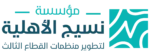 نسيج وظائف